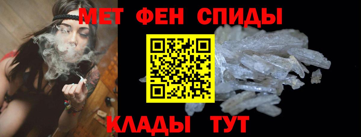 Саратов  Amphetamine  Вход с VPN  Amphetamine  АМФЕТАМИН Розовый 