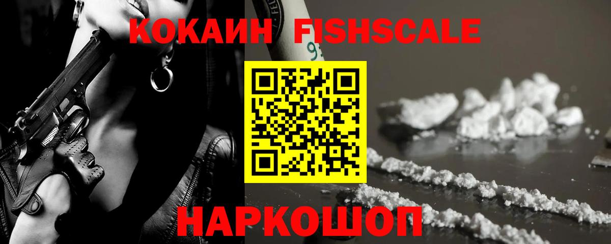 Cocaine VHQ Саратов