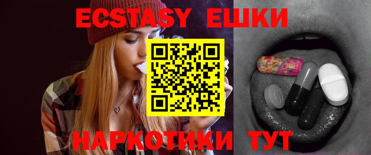 Ecstasy бентли  ЭКСТАЗИ DUBAI  Вход с VPN  Саратов 