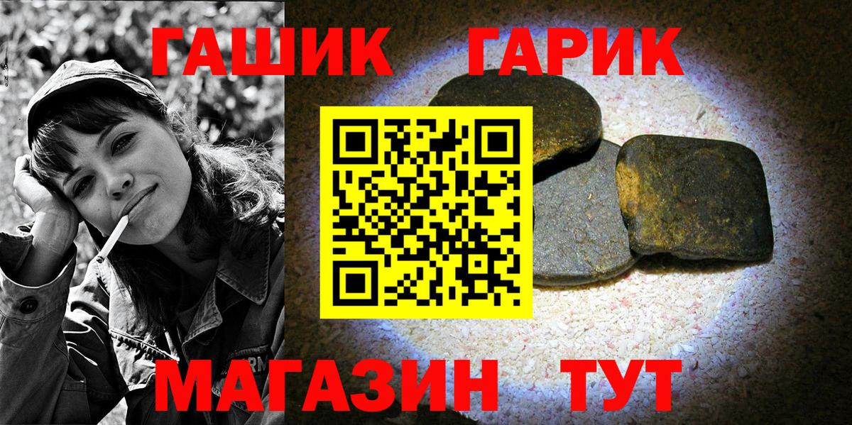 ГАШИШ ice o lator Саратов