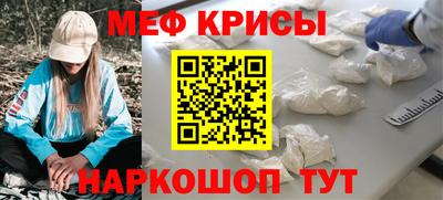 метамфетамин Бугуруслан