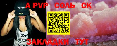 стафф Будённовск