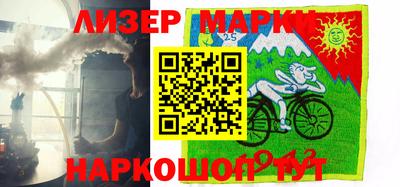 гашик Бузулук