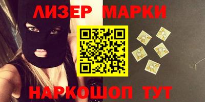стафф Будённовск