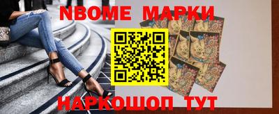 метамфетамин Бугуруслан
