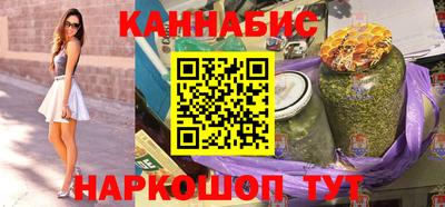 гашик Бузулук