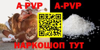 стафф Будённовск