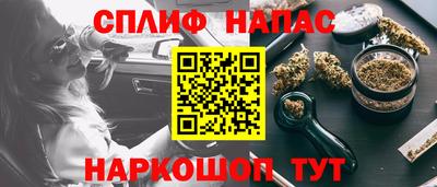 гашик Бузулук