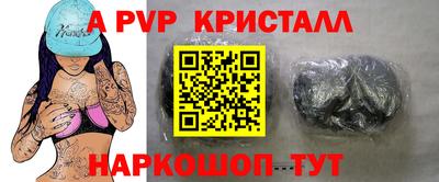 стафф Будённовск