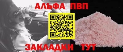 стафф Будённовск