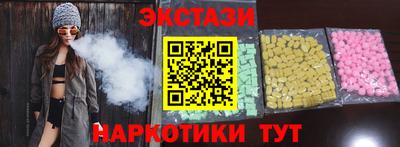 гашик Бузулук