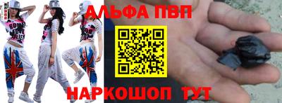 гашик Бузулук