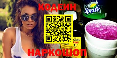 стафф Будённовск