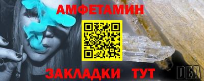 метамфетамин Бугуруслан
