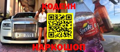 стафф Будённовск