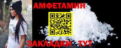 стафф Будённовск