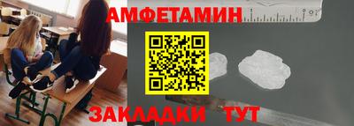метамфетамин Бугуруслан