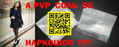гашик Бузулук
