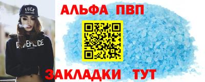 стафф Будённовск