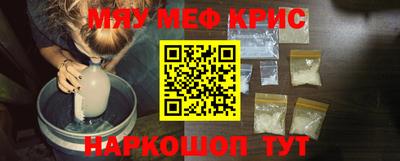 стафф Будённовск