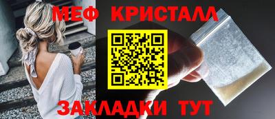 метамфетамин Бугуруслан