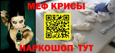 метамфетамин Бугуруслан
