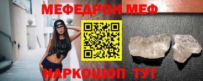 метамфетамин Бугуруслан