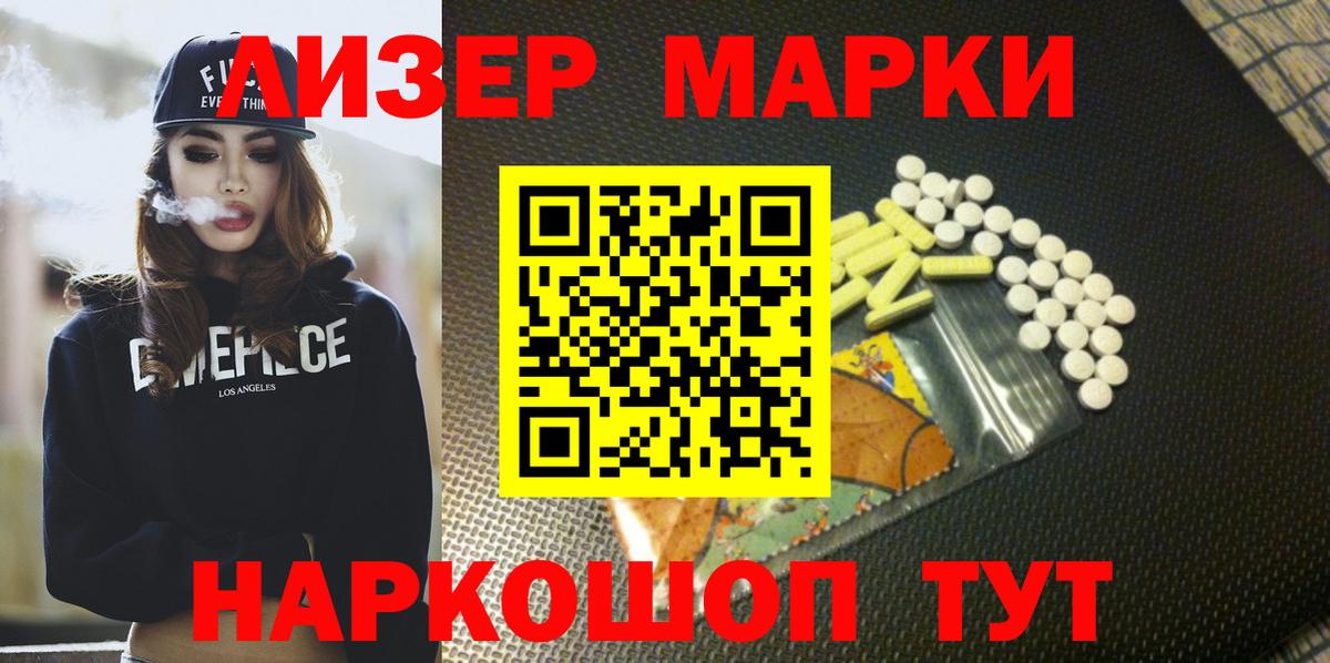LSD-25 экстази  Лсд 25 экстази ecstasy  Вход с VPN  Саратов  Лсд 25 экстази кислота 