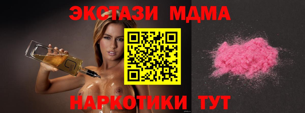 Alpha-PVP СОЛЬ кристаллы  Вход с VPN  МЕФ кристаллы  Кокаин  ГАШ  Саратов  Гашиш  Метамфетамин 