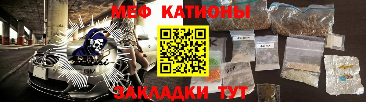 МЕФ мука Саратов