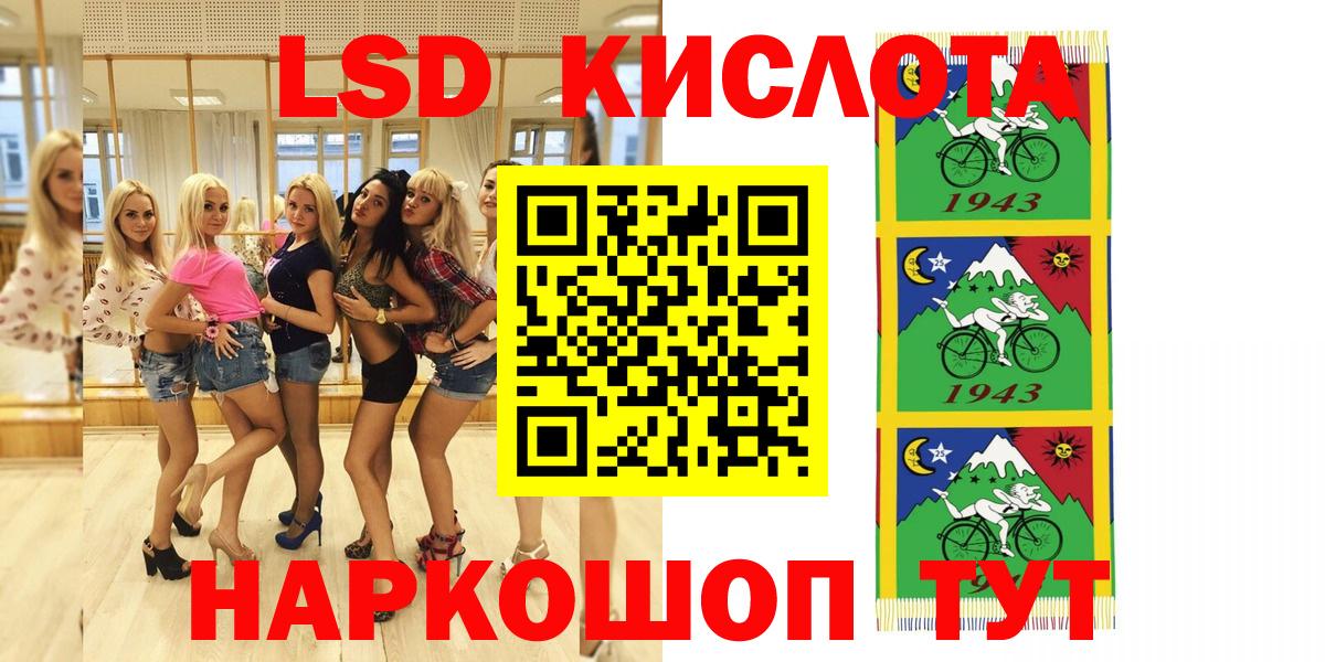 Марки N-bome 1,8мг  Марки N-bome 1,8мг  Вход с VPN  Саратов 