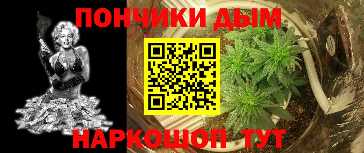 Конопля VHQ  Канабис MAZAR  Саратов  Вход с VPN  Канабис семена  Каннабис AK-47 